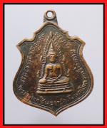 หลวงพ่อขินราชวัดซากลูกหญ้า(2739)